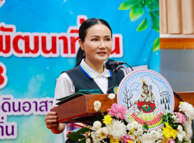 โครงการอบรมหมอดินอาสา กรมพัฒนาที่ดิน ปีงบประมาณ พ.ศ. 2568 ... พารามิเตอร์รูปภาพ 48